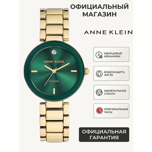 Anne Klein 4386586457
