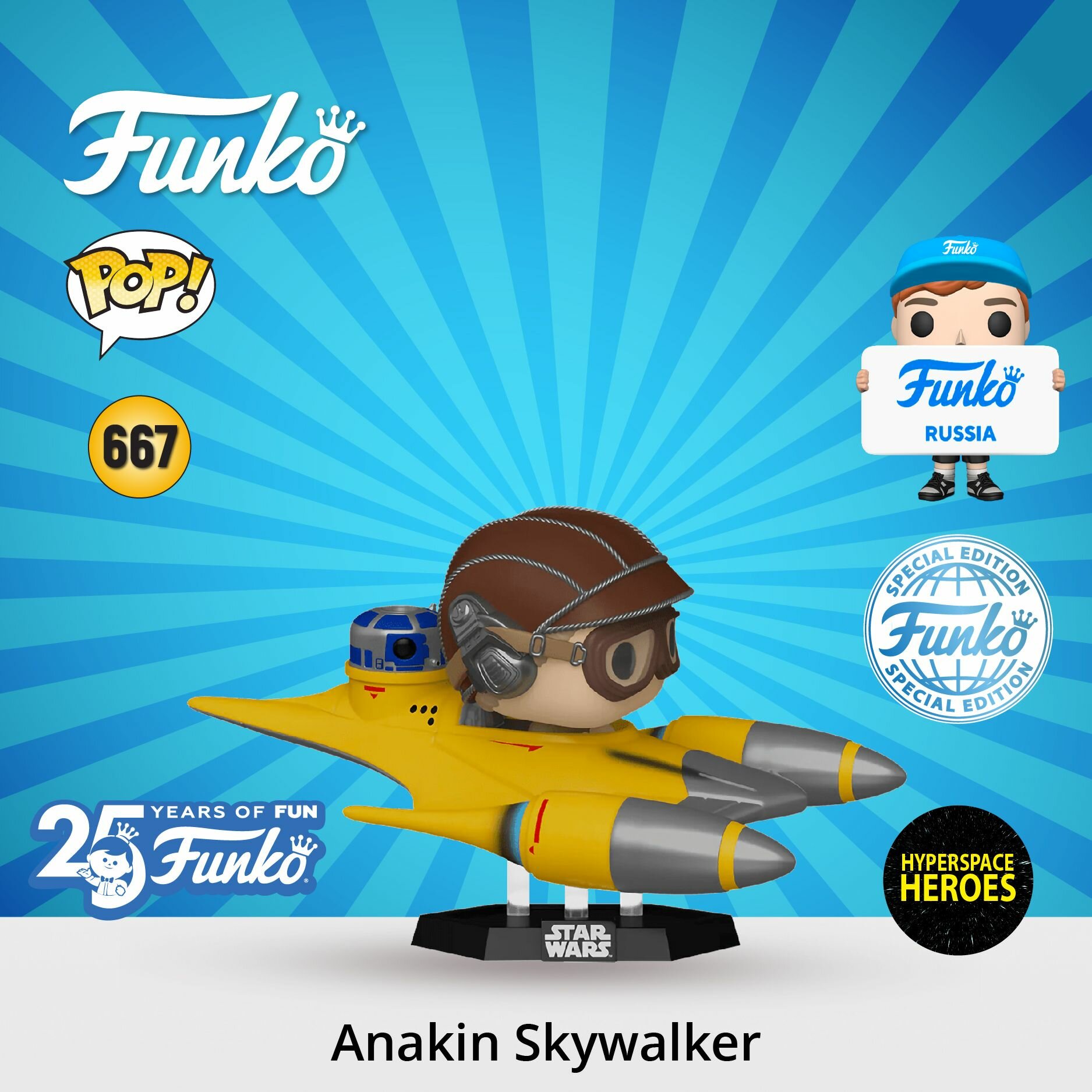 Фигурка Funko Anakin Skywalker, по мотивам фильма "Звездные Войны", ПВХ, 11,5 см