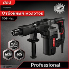 Изображение товара Профессиональный отбойный молоток DE-DG5-2E (1200Вт, 20Дж, 3900 уд/мин, SDS-Hex) 142603