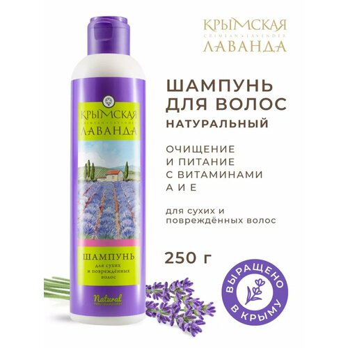 Бессульфатный шампунь для сухих и поврежденных волос