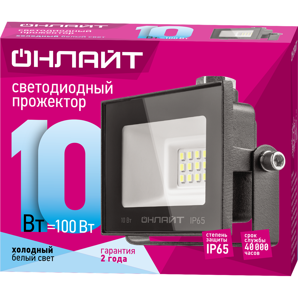 71656 Светильник 71 656 OFL-10-4K-BL-IP65-LED Онлайт - фото №4