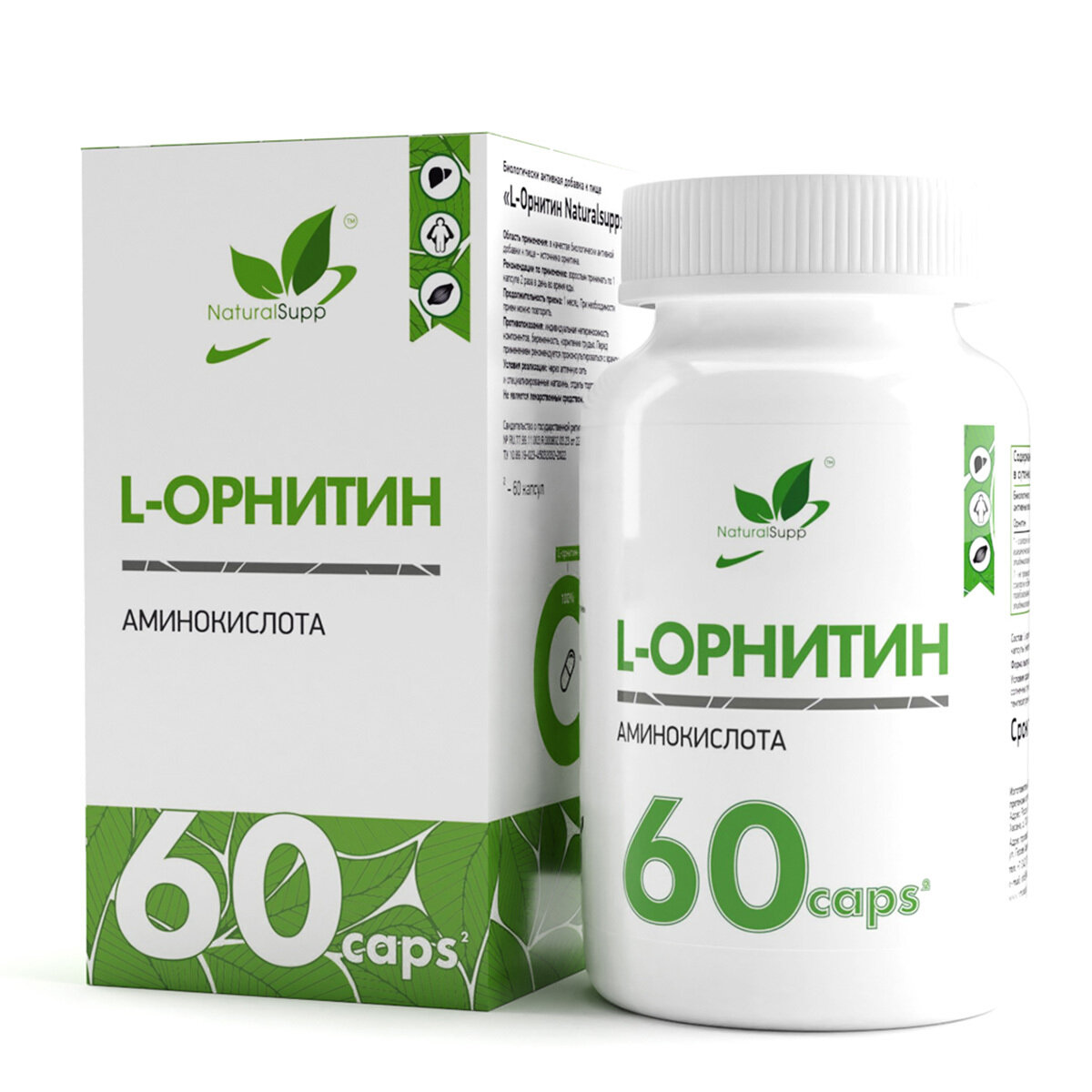 NaturalSupp L-Ornithine (400 мг) 60 капсул