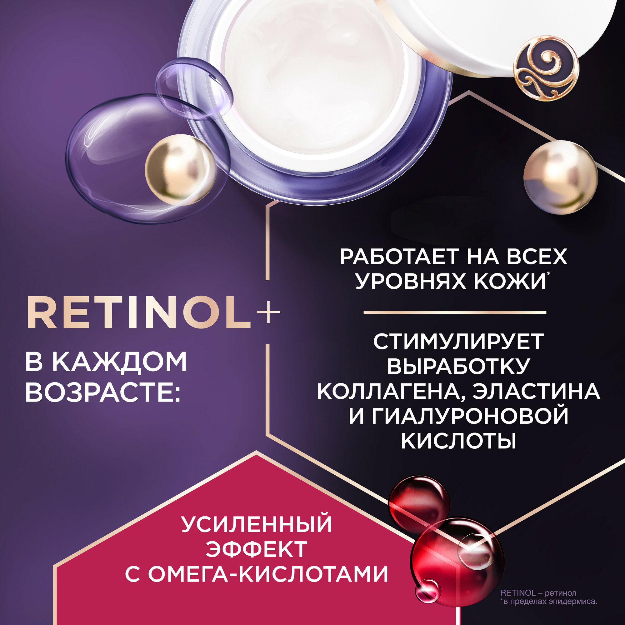 Подарочный набор Черный Жемчуг Лифтинг-эффект Крем для лица дневной 46мл + Крем для лица ночной 46мл Unilever - фото №10