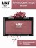 Румяна для лица kiki BLUSH тон 801 розовый компактные матовые пуд...