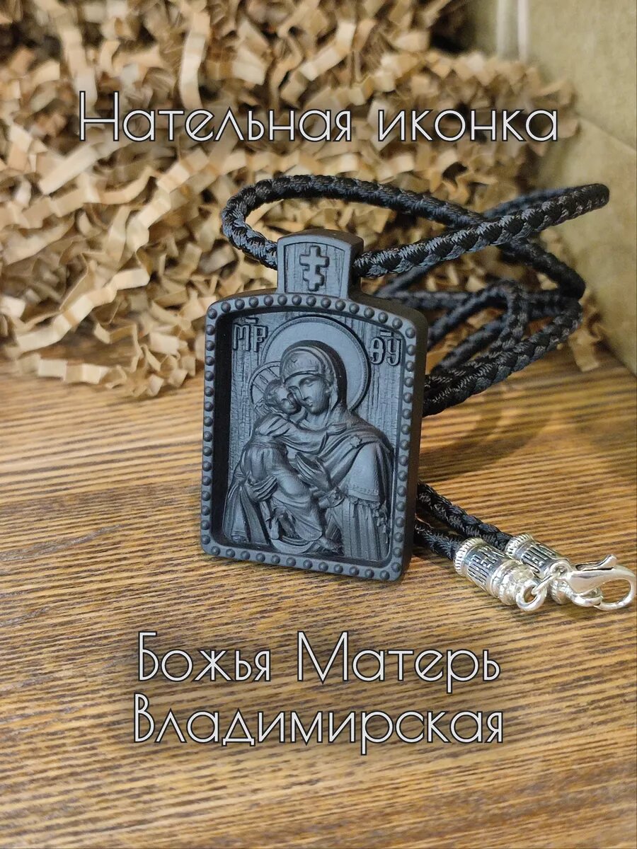 Крестик