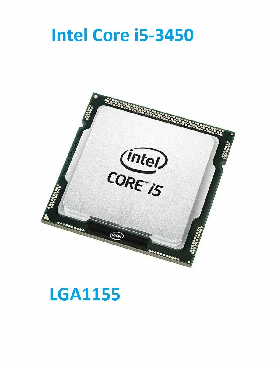 Процессор IntelCore i5-3450/бу