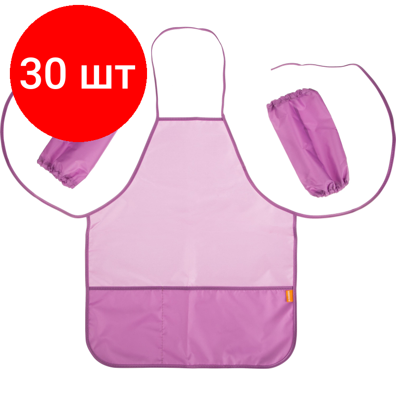 Комплект 30 штук, Фартук для труда Комус Класс Сиреневый 535x445 2 кармана, нарукав, ФН 45