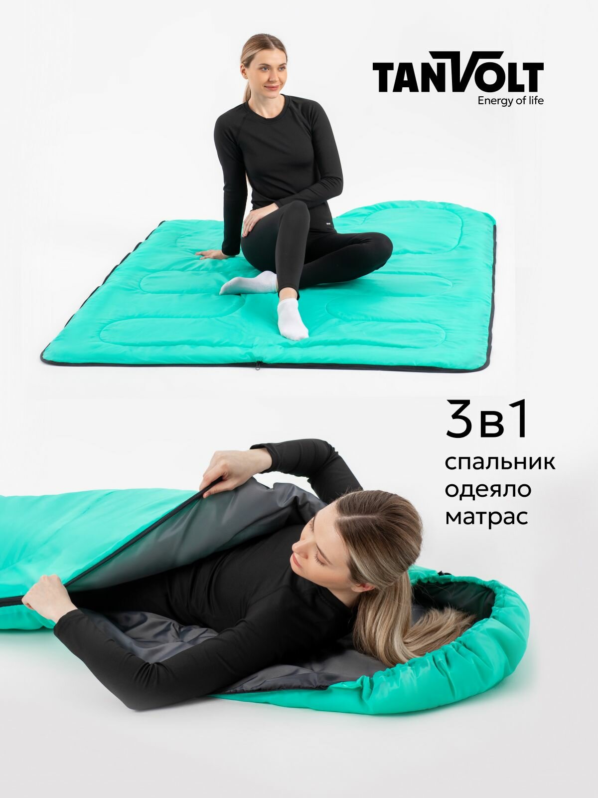 Спальный мешок туристический кемпинговый, одеяло в палатку для похода, кемпинга, рыбалки и охоты Simple+ — фото 1
