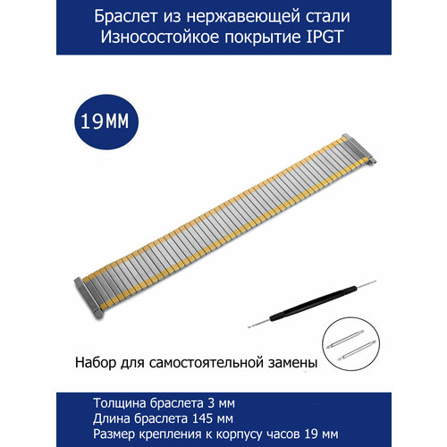 фото Браслет axiver, фактура матовая, диаметр шпильки 1.78 мм, серебряный