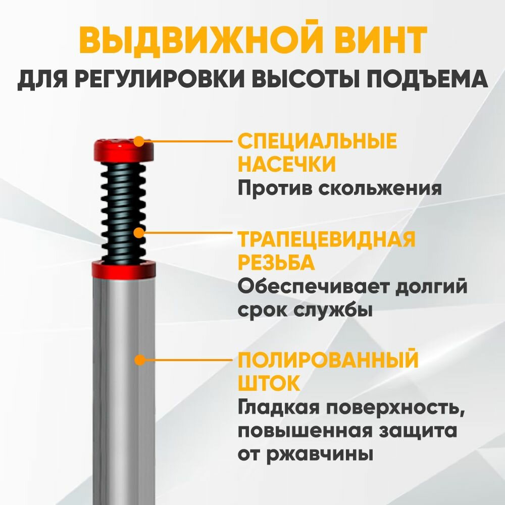 Домкрат автомобильный гидравлический 20т, высота 300-440 мм, красный — фото 1