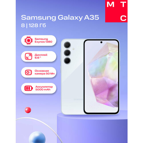Смартфон SAMSUNG A356E Galaxy A35 8256Gb 5G Dual sim light blue ru 29858₽