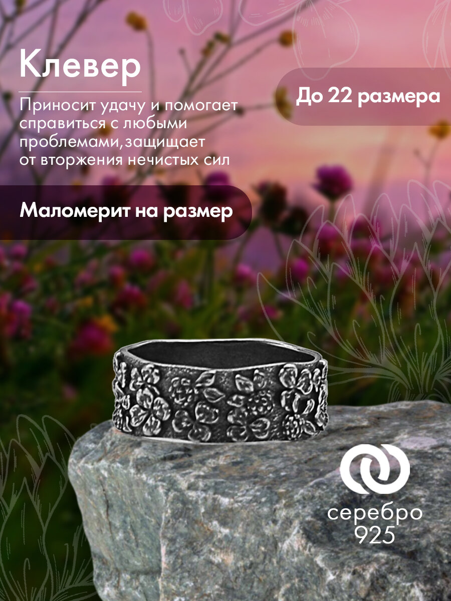 Кольцо TOP CRYSTAL, серебро, 925 проба, чернение, размер 18, ширина 8 мм, серебристый