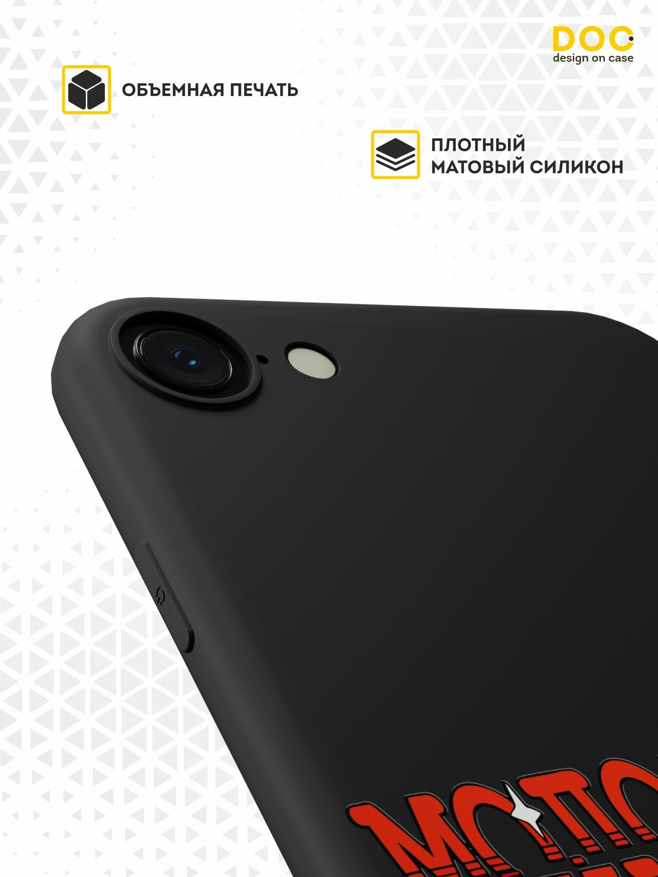Силиконовый чехол DesignOnCase, для iPhone 7/8/SE 2020, с принтом Молодость на жигулях, черный, с защитой камеры — фото 1