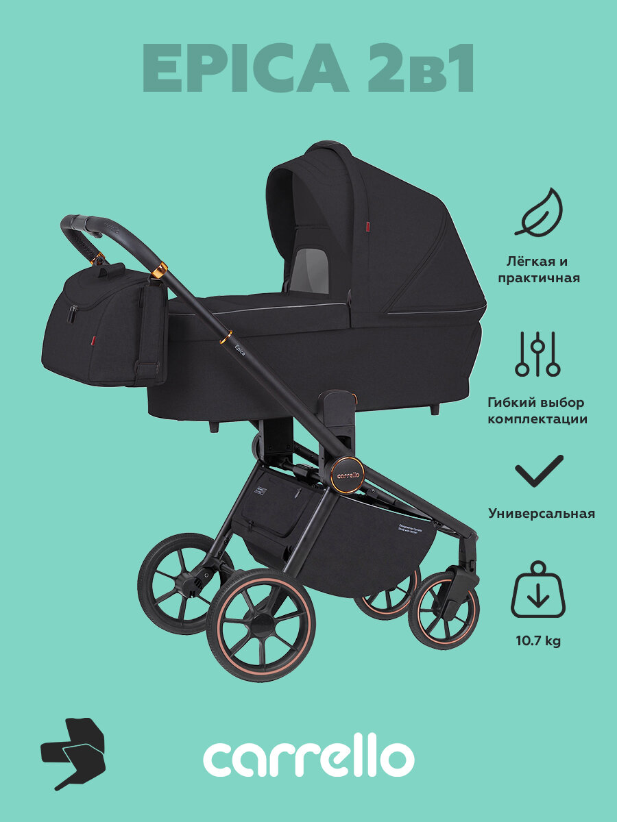 Детская коляска Carrello Epica 2в1, черная, всесезонная, легкая, резиновые колеса