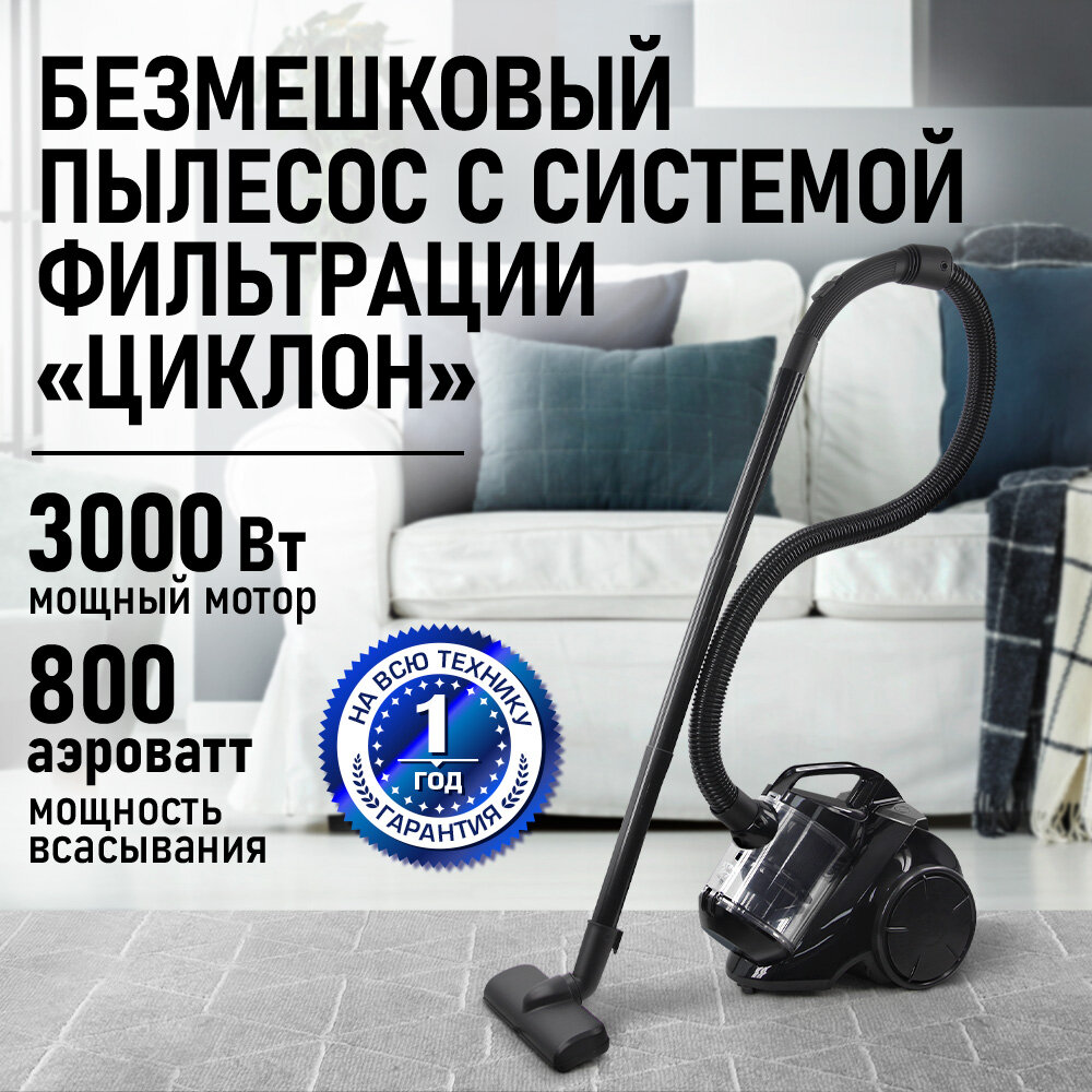 Пылесос STINGRAY ST-VC4007A темное серебро