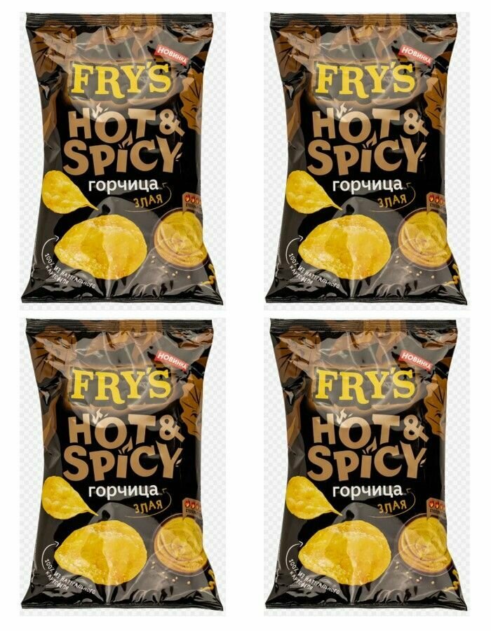 Чипсы Фрайс Frys Злая горчица 70г 4 шт