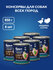 Влажный корм для собак BRIT PREMIUM BY NATURE DOG с индейкой и ут...