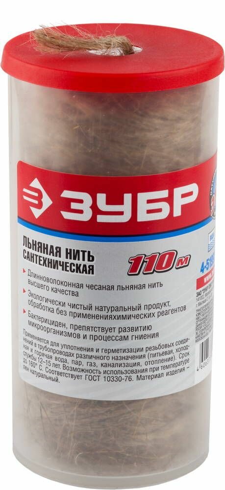 Сантехническая льняная нить ЗУБР 110 м 4-51992-110