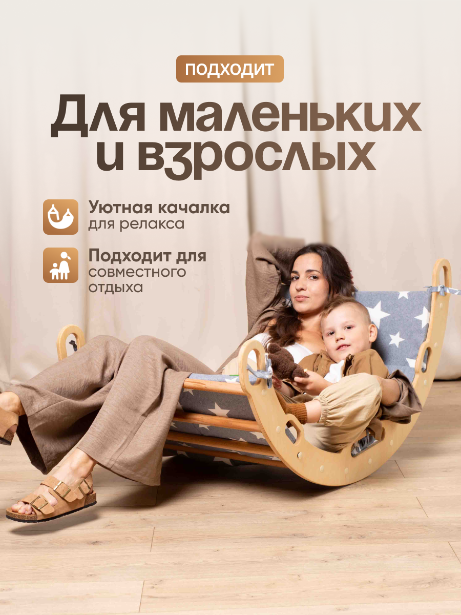 Спортивный комплекс для детей, Треугольник Пиклер, Арка Пиклер с матрасом, горка, скалодром 6 в 1, движение - жизнь — фото 1