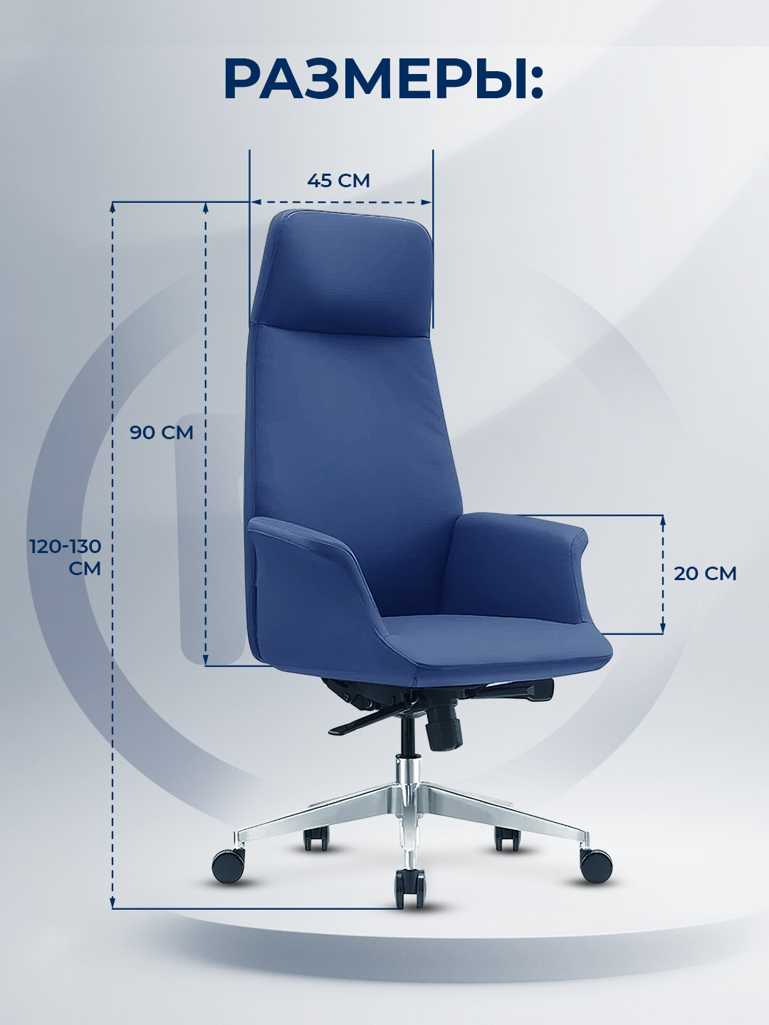 Офисное кресло ERGO "Noble Leather", регулируемое, с подлокотниками, обивка из кожи — фото 1