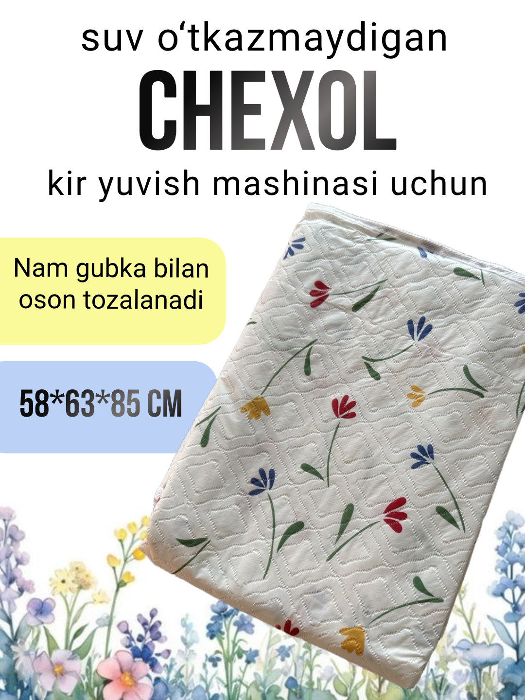 Чехол универсальный для стиральной машины горизонтальной загрузки, на молнии, водонепроницаемый, 63см*58см*85см