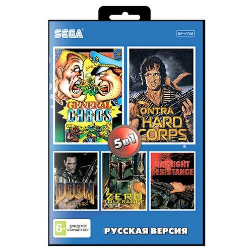 5 в 1: Сборник игр для Sega (AB-5001) 7 в 1 сборник игр для sega aa 71001