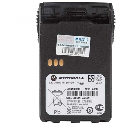 Аккумуляторная батарея JMNN4023/ PMNN4201Li для рации Motorola GP688/ GP388/ GP344/ GP644/ EX500/ GP338 Plus + гарантия