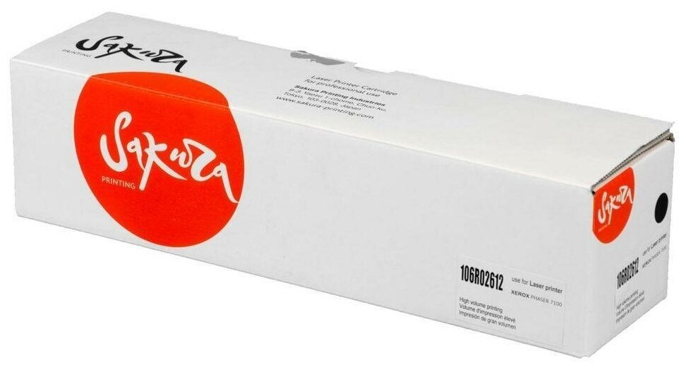 Картридж SAKURA 106R02612 для XEROX черный , (5000+5000)=10000 стр