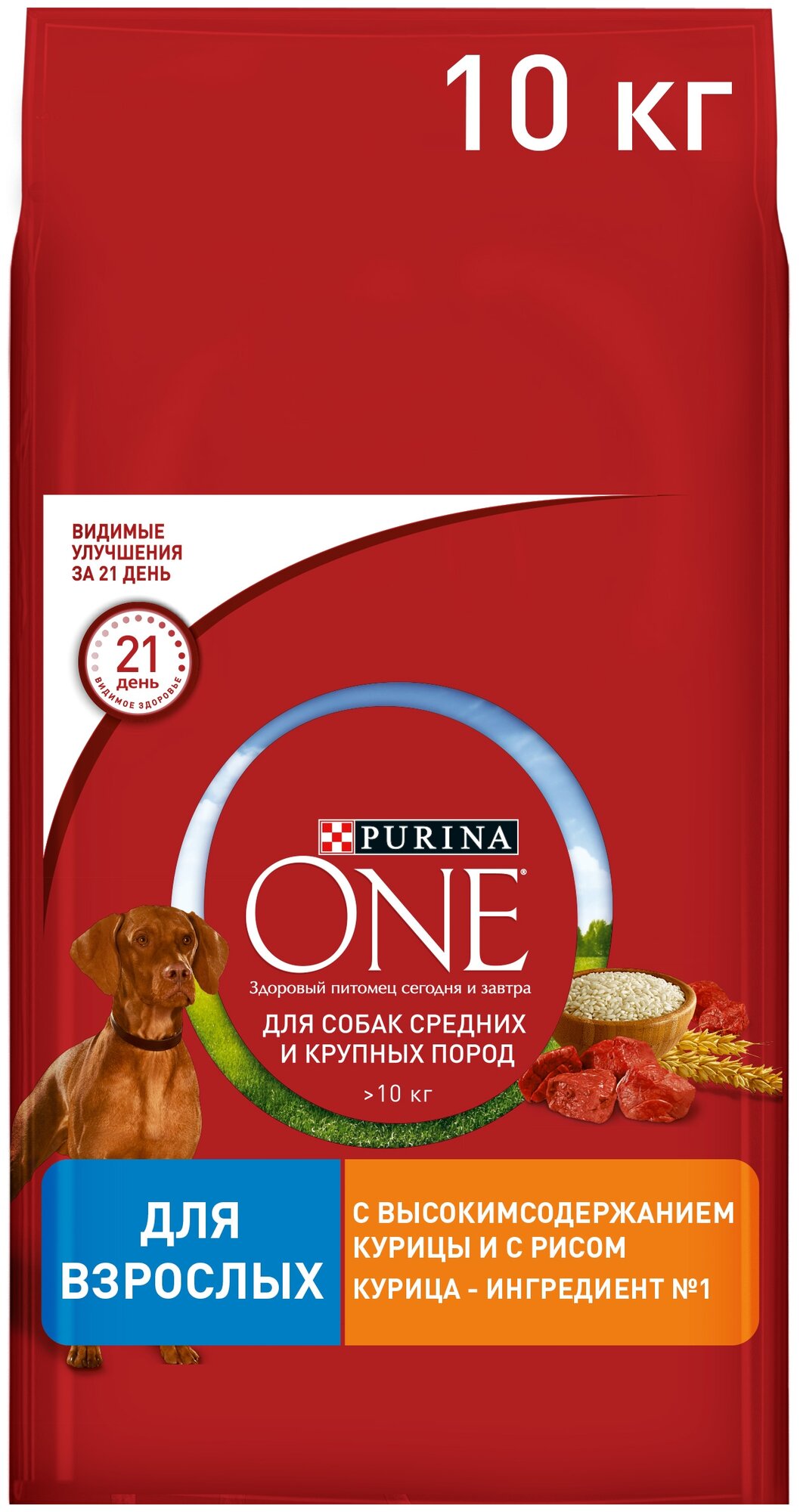 Сухой корм Purinа One medium/maxi для взрослых собак, курица/рис, 10 кг