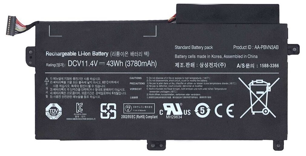 Аккумуляторная батарея для ноутбука Samsung 370R5E 470R5E (AA-PBVN3AB) 11.4V 43Wh черная