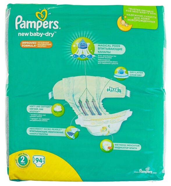 Подгузники Pampers New Baby-Dry 4–8 кг, размер 2, 27 шт - фото №19