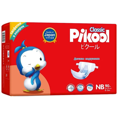 Пикул классик / Подгузники детские Pikool Classic NB (0-5 кг) 90 штуки / дышащие подгузники на липучках