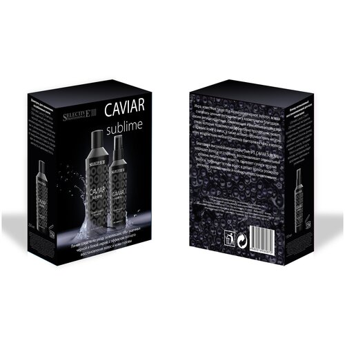 Набор CAVIAR SUBLIME (Шампунь 250 мл + Флюид несмываемый 150 мл)