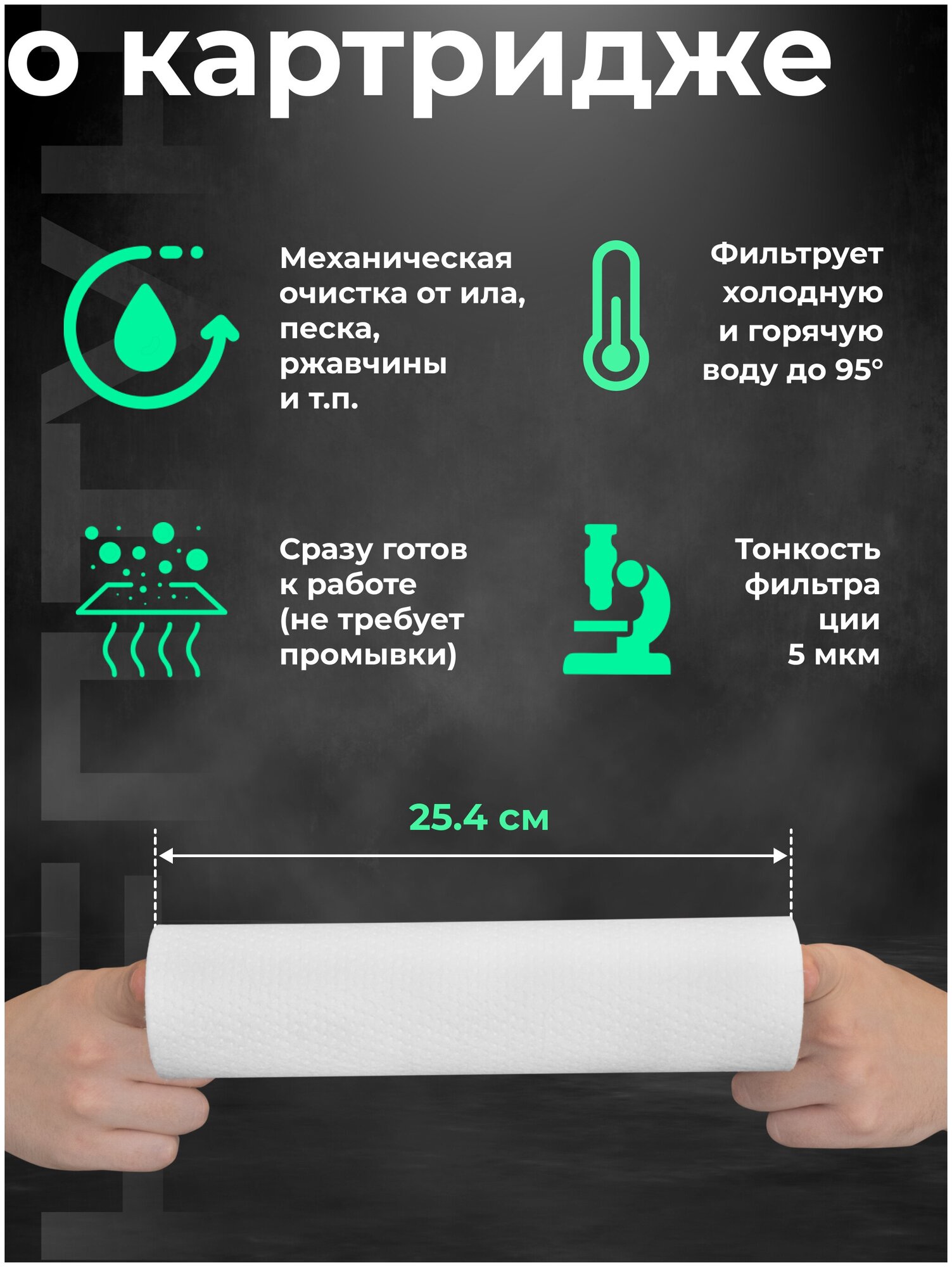 Корпус (колба) для фильтра BP-16 (2к), диаметр 1/2" с картриджем PP-10SL 5 мкм, белый / пластиковый / фильтр 10sl совместим с Аквафор, Барьер, Гейзер - фотография № 6