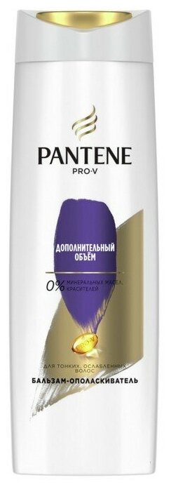 Бальзам-ополаскиватель Pantene «Дополнительный объём», для тонких волос, 360 мл