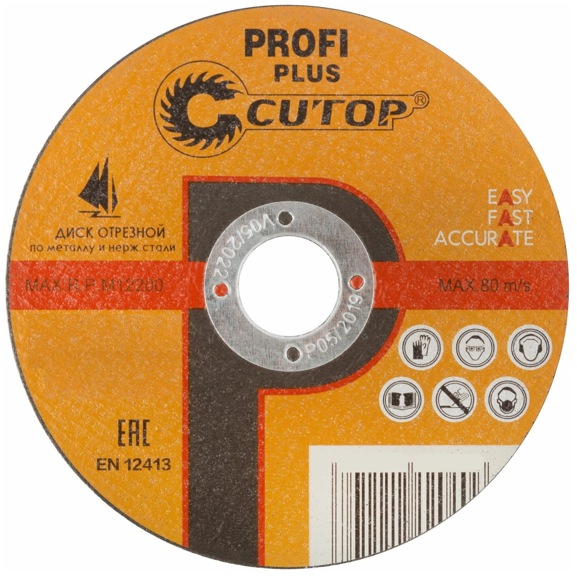 Диск отрезной Cutop Profi Plus 50-412