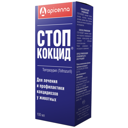 Суспензия Apicenna Стоп-Кокцид 50 мг, 100 мл, 1уп. суспензия apicenna стоп кокцид 50 мг 100 мл 1уп