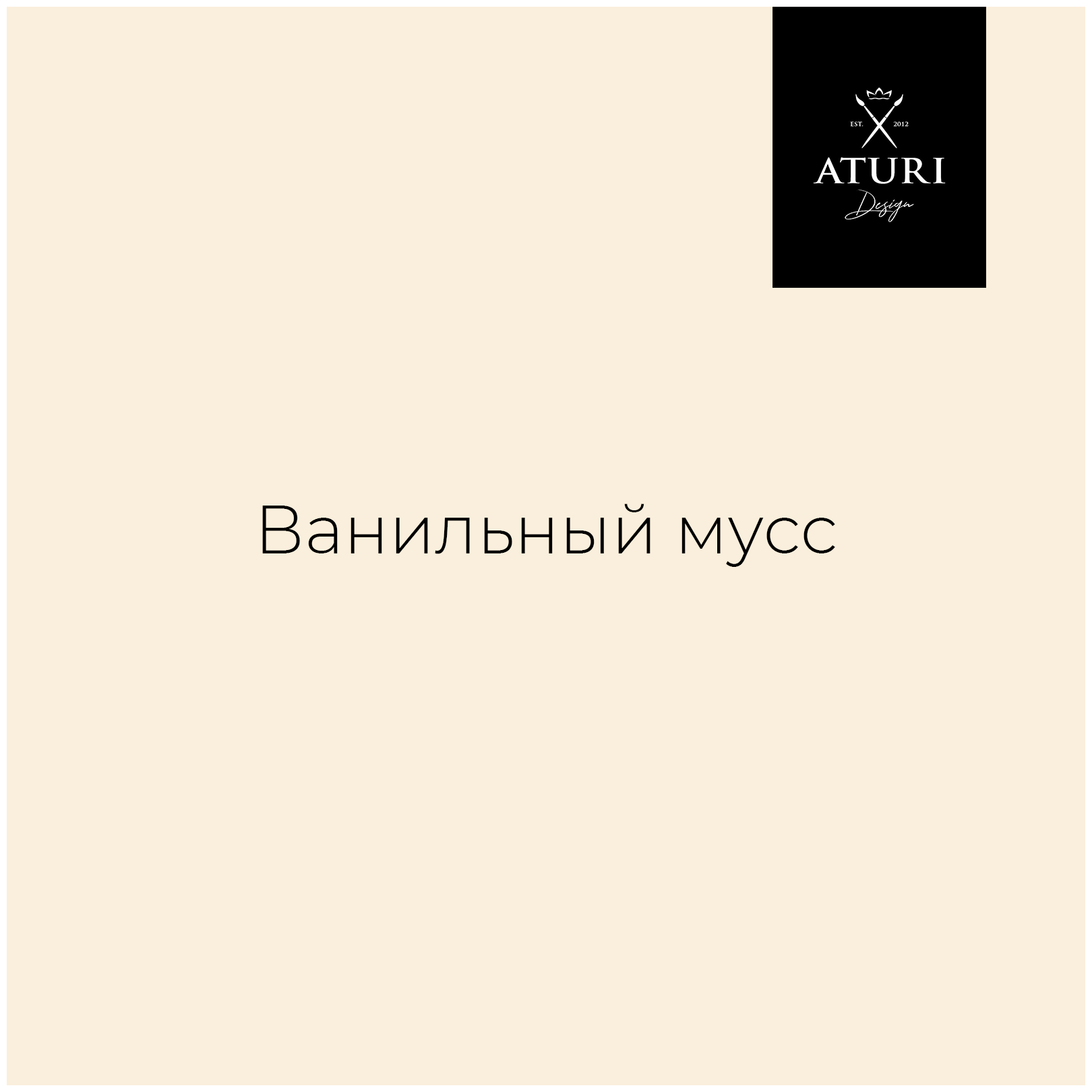 Краска меловая Aturi Design для мебели и декора "Меловой Бархат ...