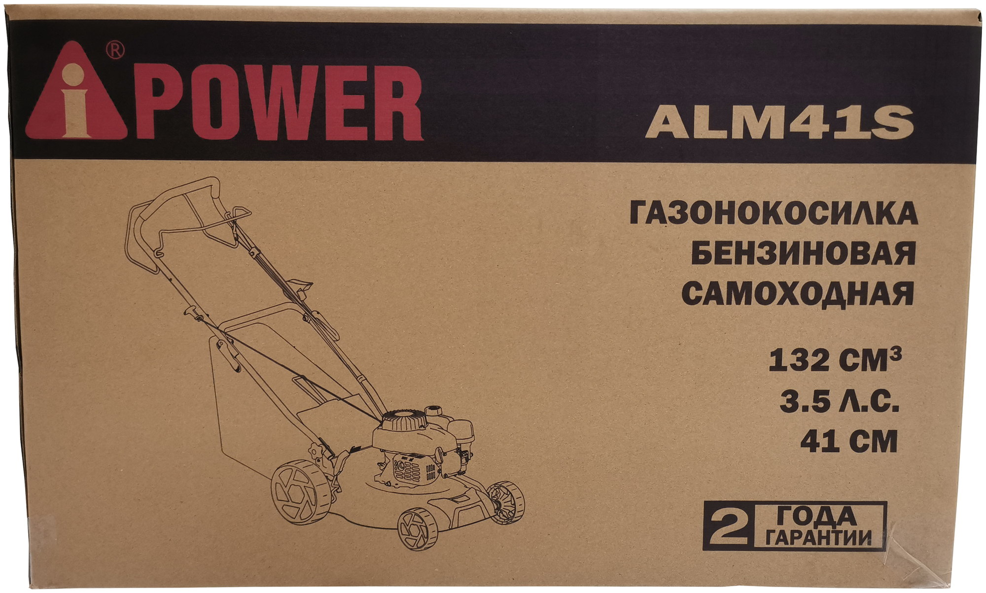 Бензиновая газонокосилка A-iPower ALM41S 35 лс 41