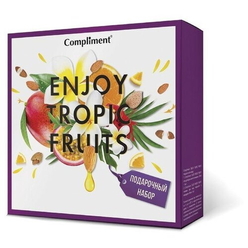 Набор Compliment Enjoy Tropic Fruits№ 1400: Гель для душа, 200 мл, Гоммаж для лица, 80 мл натуральный гель для душа спелый манго против раздражения и шелушения с цинком 200 мл