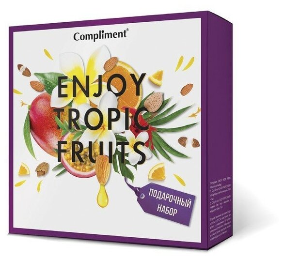 Набор Compliment Enjoy Tropic Fruits№ 1400: Гель для душа, 200 мл, Гоммаж для лица, 80 мл 4772907