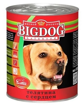 Зоогурман Консервы для собак BIG DOG Телятина с сердцем (0256), 0,850 кг