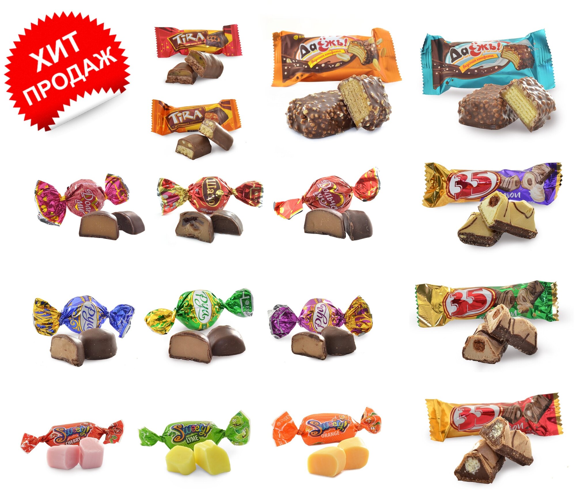Подарочный набор "Премиальный" - конфеты шоколадные, вафельные , жевательные, 1 кг - фотография № 5