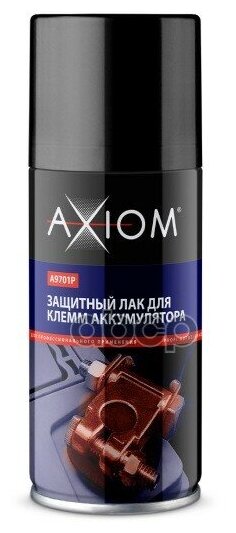 Защитный Лак Для Клемм Аккумулятора, Спрей 210мл Axiom A9701p AXIOM арт. A9701P