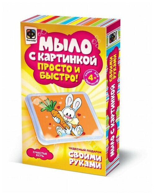 Фантазер Мыло с картинкой Мамина ласка