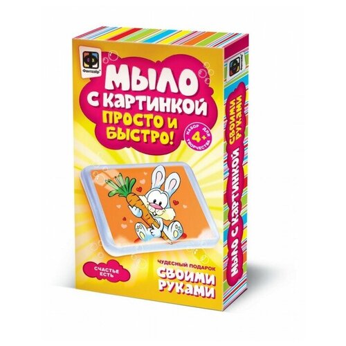 Фантазер Мыло с картинкой Мамина ласка