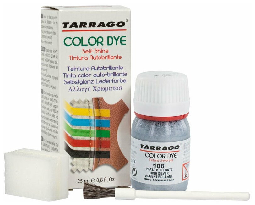 Стойкий краситель для всех видов натуральных и синтетических гладких кож Tarrago COLOR DYE, стекло, 25мл,TDC01/106 (high silver) Ярко-серебрянный - фотография № 1