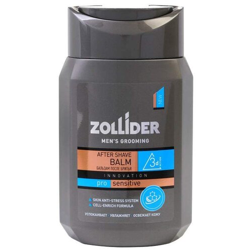 Бальзам после бритья Pro Sensitive Zollider, 150 мл