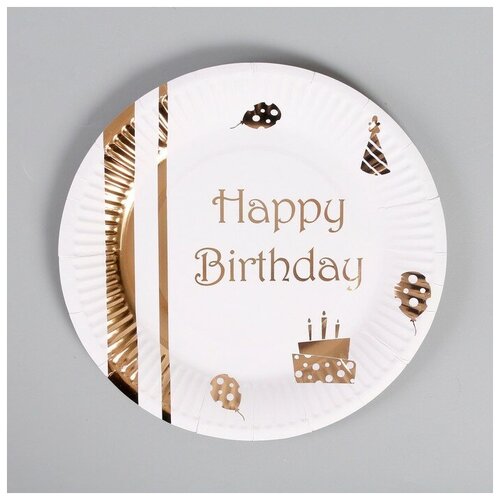 Тарелки бумажные «С днём рождения», набор, 6 шт, тиснение, цвет розовое золото