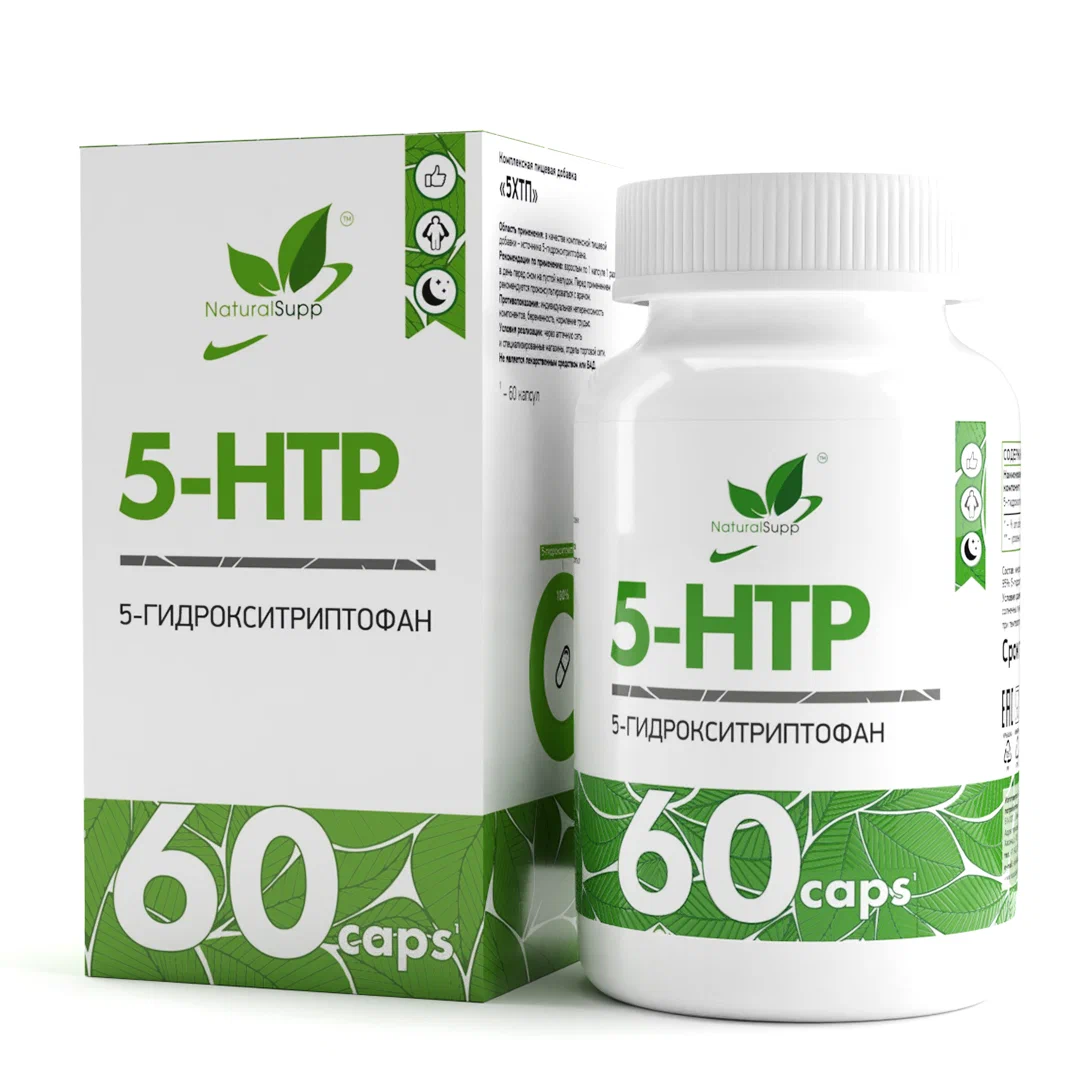 5-HTP